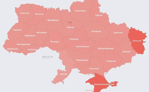 ❗️В Украине вновь объявлена масштабная воздушная тревога