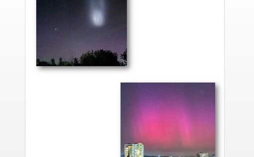 Ночное небо над Украиной: вспышка носителя SpaceX Falcon 9 и Северное сияние